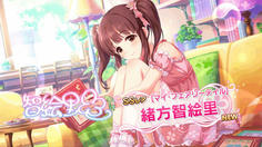 ちえりーーーーうわあああーーーー！！！(泣)