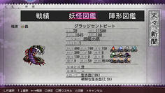 ラスダンのザコ戦は本編のゴルゴーン結界ほど難易度は高くない　大神殿と同じ感覚で攻略可能