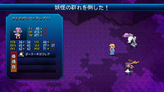 ロイヤルデューク戦ではダークギガフレアを習得　威力が魔理沙のファイナルマスタースパーク並みの全体魔法
