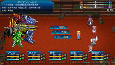 デミウルゴスNEO戦！BGMはみんな大好き「OUT」です(・∀・)