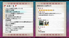 今度はPow上限解放か！