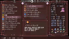 そういえばレベルアップ表示が無かったので気づかなかったけど新スキル習得してた！Vita版からの追加スキルだ！