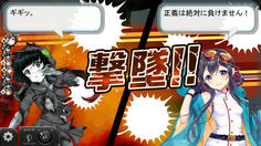 艦これとは違い敵サイドにも被弾、撃墜グラが！ちょっと可愛いぞ！？