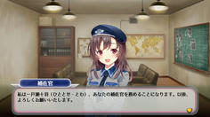 お、ナビゲーターかな？可愛い♪