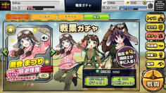 こちらは無料ガチャ　ここから☆4が出るのはでかいな