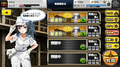 所要時間は50分と30分でした