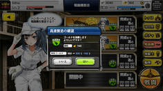 再び製造　はあ！？20時間！！？LV1レシピなのに何ができるっていうんだ…　高速製造には課金アイテムが必要となるので翌日まで待つことに