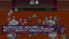 EDのラストシーン　さあ、原作との間違いを何か所見つけられるかな！？