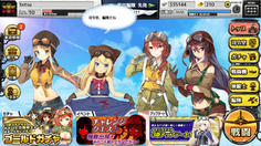 やめろ！！それを声に出して言うな、誤解されるだろwwwww