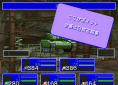 これはwww 全員即死とかひどすぎるwww でも本当にそういうゲームなんだよなあww