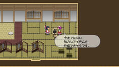 残暑クリア後、阿求からレシピがもらえました