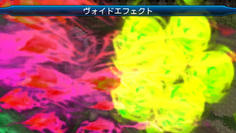 問題のヴォイドエフェクト　さとりのリフレクトウォールがかかっていればとりあえず安心