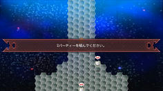 えー、再戦クエでも2パーティ組まないといけないのか！