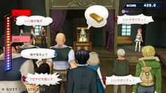 審査中残り時間とか表示されるけどこれはただの演出なのでプレイヤーは眺めるだけ
