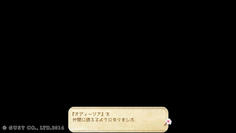 いやいやいやおかしいでしょなんで急に仲間になるの？w