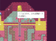 次のダンジョンは細胞　喋る口が色んな話をしてくれるので楽しい