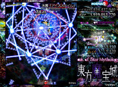 氷魔「アイススケイル」レーザーの魔方陣は画面最下段にいればギリギリ当たらない
