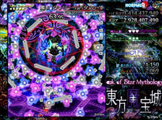 魔本「グリモワールバタフライ」蝶弾のゆったりした弾道には慣れが必要