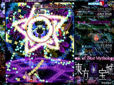 風花「フーマシュリケーン」風魔手裏剣です　手裏剣の速度が速いため隙間に飛び込むのに結構勇気がいります