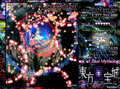 第２スペル、星魂「バーニングソウルスピリッツ」画面端に星がぶつかると炸裂して炎弾をばらまくので注意！