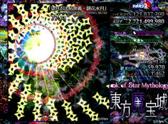 「望月忍法帖奥義・鏡花水月」！画面を埋め尽くさんばかりの手裏剣と予告線がえぐいです！