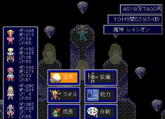 ラスボス戦直前　いくぜー！