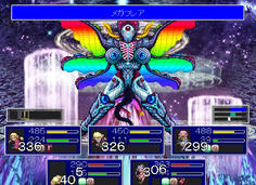 最終段階　メガフレアつえー！！これは第１パーティの装備では耐えられないのでギリギリまで殴ったら第２パーティにチェンジしよう