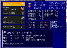 ラスボス戦で一番多くダメージを与えたMVPは疑似科学研でした　なんだかんだ言ってもやっぱり草薙の剣は強かった