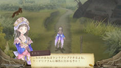 アーランドへ徒歩で向かう傍ら、冒険者ptが貯まりました　このままアーランドへ行ってランクアップしよう！