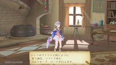 やったー新しい拠点ができた！これはほんとに助かる！
