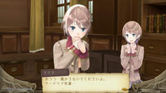 あ！メルルでもいた可愛い子だ！名前確かフィリーだっけ？