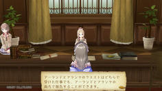 アーランドでもクエストを受けられるようになった！