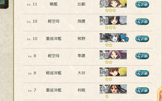 ネットで公式サイトにログインすると艦隊の状態が確認できます　熊野ぉおお～～(ノД`)・゜・。