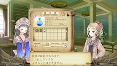 えー！これ以上ランク上がらないの？しょうがないので更新されるまで残りの課題をこなしておこう
