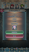 1日限定のスペシャルマップをクリアすると新しい仲間が加入するぞ！