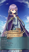 封印よりソフィーヤ加入！原作では初期LVが低すぎて育成が非常に難しいが、愛を込めて育てた人が多かったことでしょう(^^)