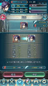 ☆3のLV1と比べると、速さと魔防の初期値がそれぞれ+1されています