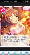 さらに続けてウサミンまで出たーー！！しかもプレミアムサインのおまけつきとは！！