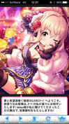 さらに磨きのかかった得意のどや顔！胸元の黒いブラっぽい衣装もえｒ…素敵です！(≧▽≦)