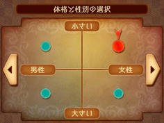 下画面で自分のイメージに近いパーツを選択　ちょっと幼めな女の子に