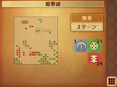 援軍の出現で戦いはさらに激しさを増すのか！？