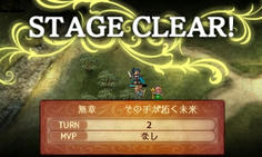 主人公の近くにいたモブを2体倒したらクリアになった　えぇ～、あぁ、そう…(´・ω・｀)