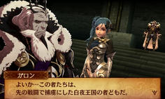え…まさか、捕虜相手に魔剣の試し斬りをしろというのか？そんな…