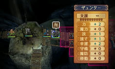 防陣を実行すると前衛となるキャラのステータスが上昇！キャラによって上昇するステータスは異なる