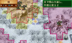 4章は山の地形が多く移動制限がきついが、竜脈で山を平地に変えることが可能