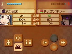 相手がドラゴンキラーを持っていてもこちらから仕掛けて一撃で倒してしまえば問題ない
