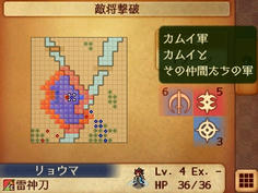なぜか自軍がカムイ軍と白夜軍に分かれているが、どちらもプレイヤーが操作可能