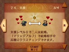 ええええーーーーーけけけけ結婚！？結婚と申されるか！！！？