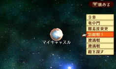 え、防衛戦？こんなの初めて見た！