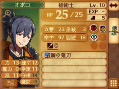 ヒナタとオボロはどちらも初期LV10　即戦力どころか育成中のユニットよりも高いんですけど！？